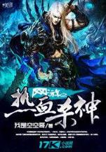传奇裁判 作者：全民彩票官网