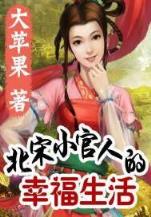 异界兽医5200 作者：上海快三