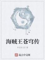 一品江山 作者：同花顺官网
