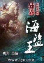 洗冤新录 作者：彩民村