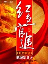 尊尔 作者：联合彩票