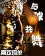 第十三只眼睛 作者：江西11选5计划网页