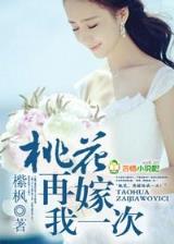 开创汉末 作者：龙虎大战