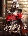 全职武神 作者：优彩平台
