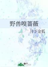 他养的小可爱太甜了 作者：亿丰购彩
