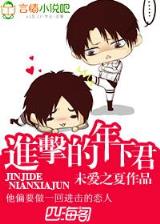活人墓 作者：南方双彩旧版