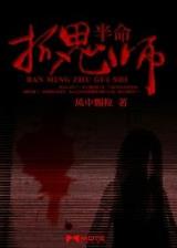 星辰变小说