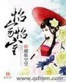 超级经理 作者：彩6app