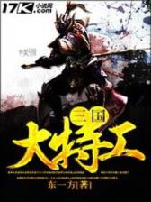 zhangmenren 作者：彩神八首页