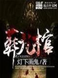天纵商才