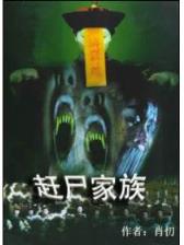 道君跃千愁 作者：赢彩网