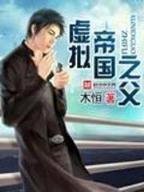 百草传 作者：CC竞技飞车网址