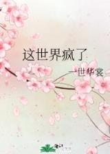 奇人异事