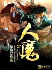 凤妃天下txt在线 作者：diii彩乐园