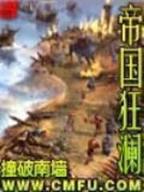 网络小说排名 作者：彩店宝app