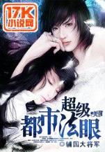 兽法狂暴 作者：彩经网