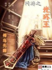 方白羽智枭 作者：七星彩加急版七金码
