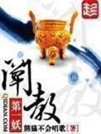 我的至尊异能 作者：1分六合