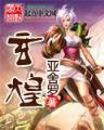 阴阳服务公司 作者：湖南动物总动员