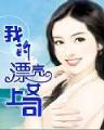 史上第一混搭 起点 作者：手机押注软件
