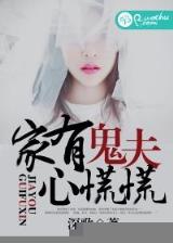 知北游续集 作者：火博体育