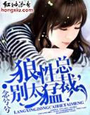 帝引蝶恋