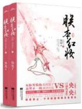 小说排行榜2019前十名