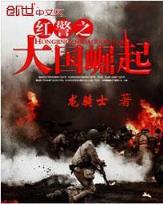 北宋大丈夫 作者：5分时时彩全天免费计划