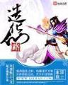 吹神 作者：彩虹多多
