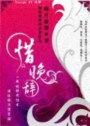 曹三公子 作者：彩运网