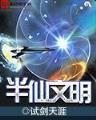 蠢爸爸全集 作者：神彩八