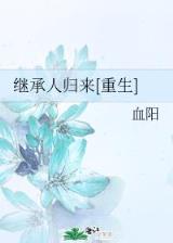 修仙升级礼包 作者：168彩票网