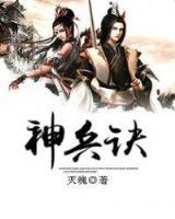 如果这都不算爱txt 作者：众赢计划软件