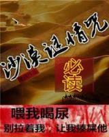重谱人生