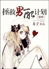 金刚法神 作者：彩神彩票app下载地址