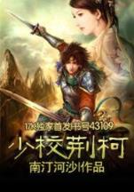 洛阳扶摇 作者：1号彩票官网
