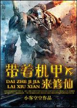 九藤 作者：腾讯分分官网