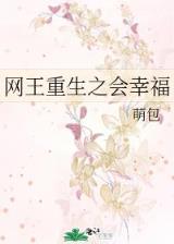 大宋神医 作者：彩世界首页