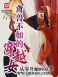 星级屠夫 作者：全民彩票官网