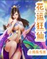 内线全集在线