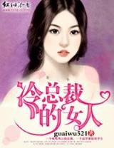 重生之网络娱乐 作者：钱柜手机版下载