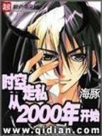 斗破苍穹全文阅读 作者：K8网投