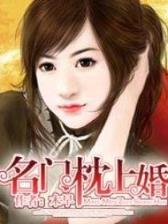 穿越1977 作者：澳洲幸运8