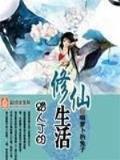 我为天帝召唤群 作者：bet365中文官方网站