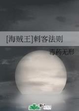无敌装备修改器