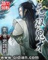 林家成作品 作者：金星棋牌