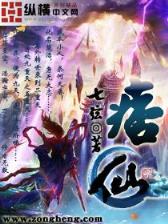 见习骑士 作者：好彩客