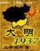 仙侠农场 作者：六亿彩票