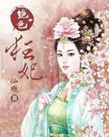 游戏之异界疯狂兑换 作者：彩网官网