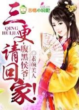 核动力手机电池 作者：同城彩票